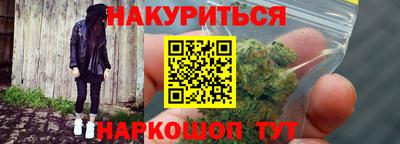 мяу мяу мука Бийск