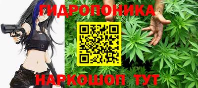 метамфетамин Заволжье