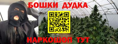 гашиш Берёзовский