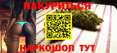 метамфетамин Заволжье