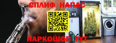 кокаин премиум Беслан