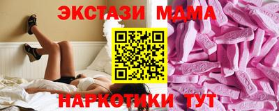 MESCALINE Ирбит