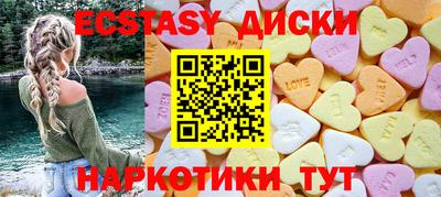 ГАЛЛЮЦИНОГЕННЫЕ ГРИБЫ Заводоуковск