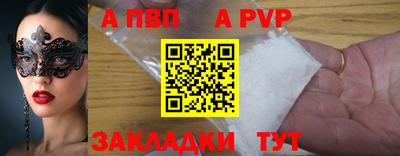метамфетамин Заволжье
