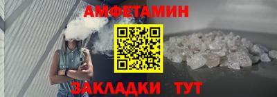 метамфетамин Заволжье