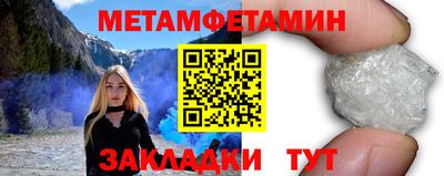 кокаин премиум Беслан