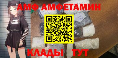 метамфетамин Заволжье