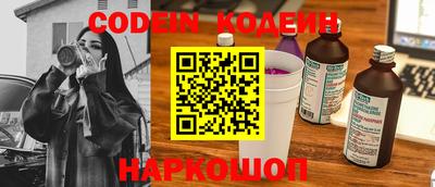 мяу мяу кристалл Волжск