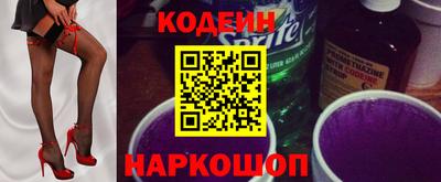 ГАЛЛЮЦИНОГЕННЫЕ ГРИБЫ Заводоуковск