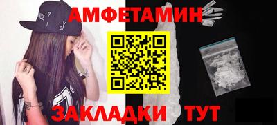 ГАЛЛЮЦИНОГЕННЫЕ ГРИБЫ Заводоуковск