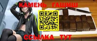 метамфетамин Заволжье