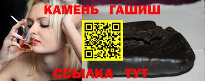 гашиш Берёзовский