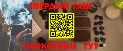 метамфетамин Заволжье