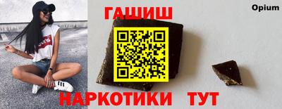 метамфетамин Заволжье