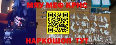 PSILOCYBIN Балахна