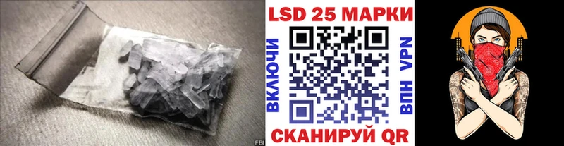 Лсд 25 экстази ecstasy  Назрань 