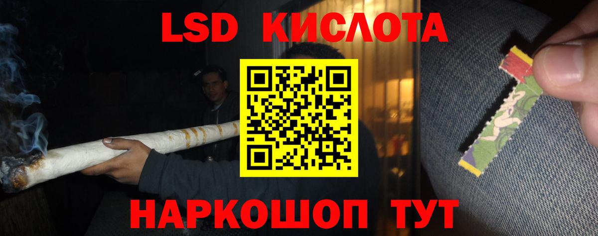 Лсд 25 экстази кислота Назрань