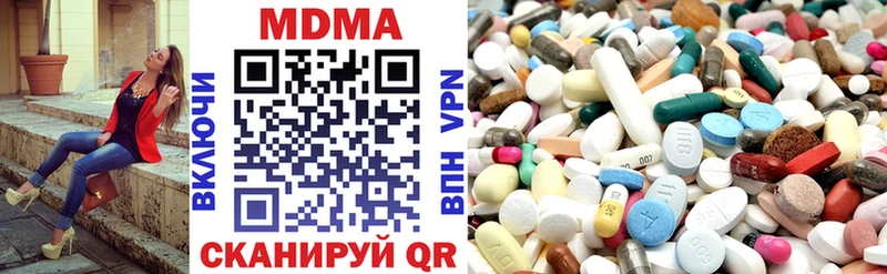 цена наркотик  Назрань  МДМА молли 