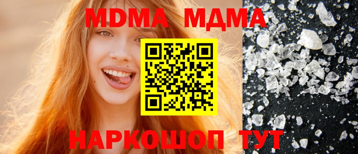 Конопля  ГАШ  ГАШ  Конопля  LSD-25  МЕТАДОН  Меф МЯУ МЯУ кристаллы  Вход с VPN  Назрань  Меф МЯУ МЯУ  COCAIN 