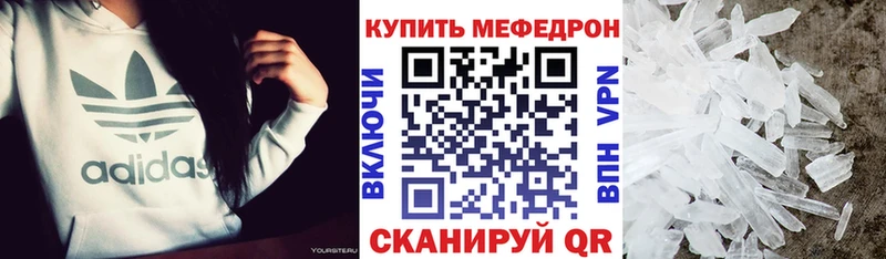 МЯУ-МЯУ VHQ  blacksprut рабочий сайт  Назрань 