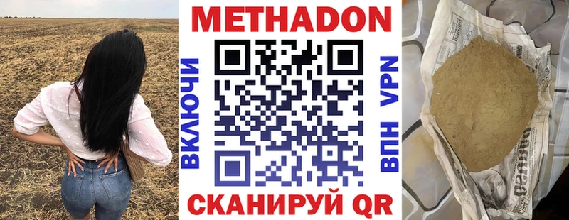 как найти закладки  Назрань  Метадон кристалл 
