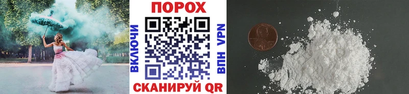 где можно купить   сайты даркнета формула  Первитин витя  Назрань 