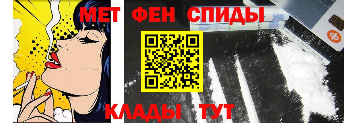 Метамфетамин пудра  Метамфетамин пудра  МЕТАМФЕТАМИН  Назрань 