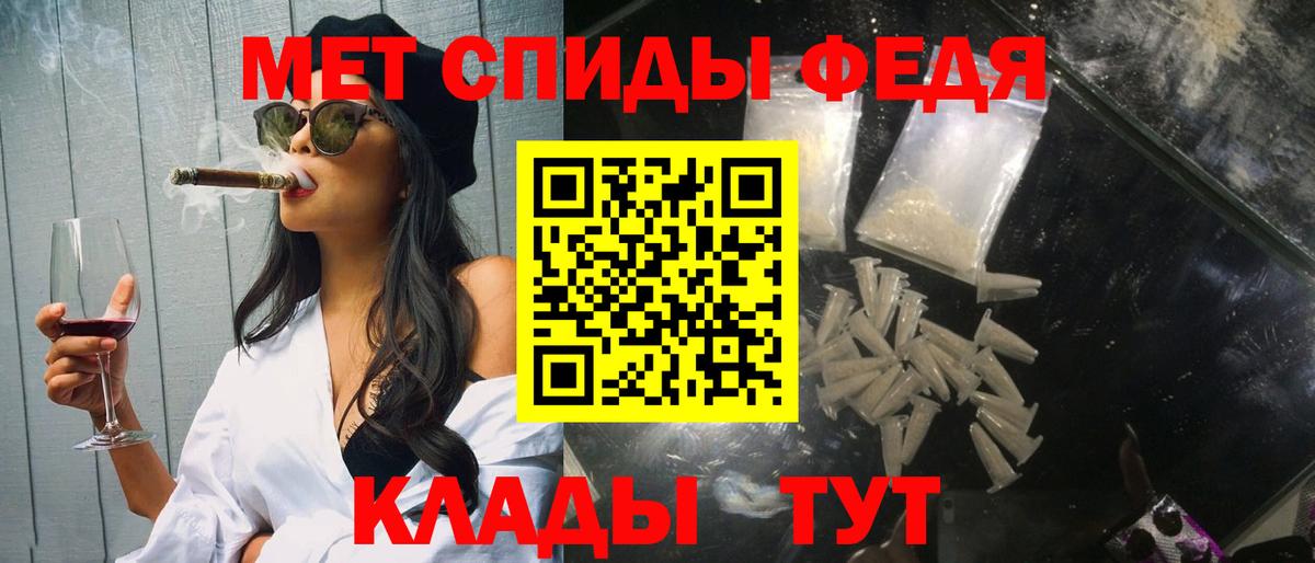 Метамфетамин Methamphetamine Назрань