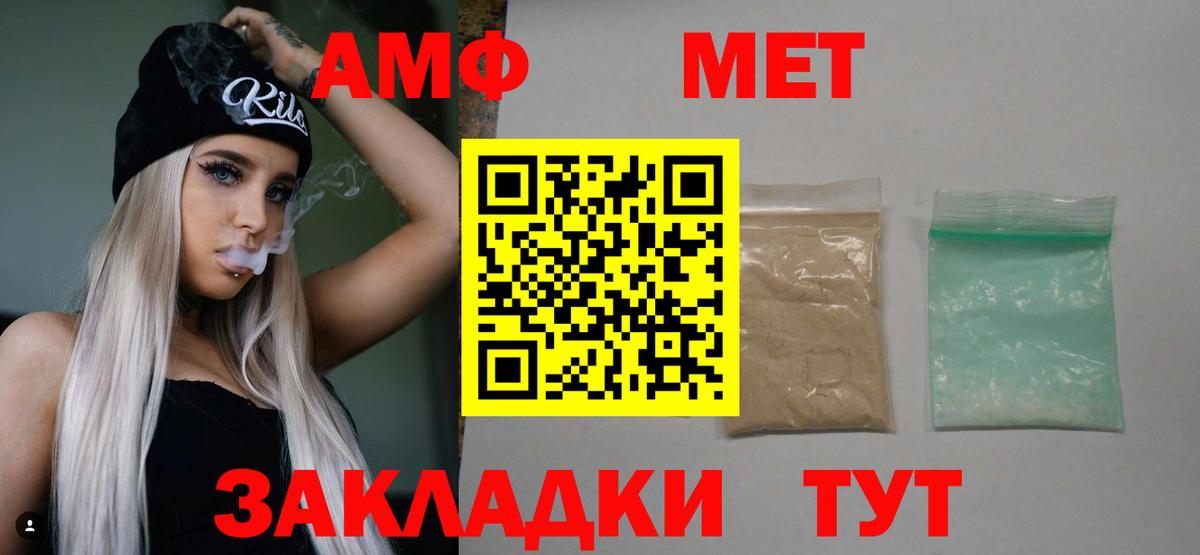 Первитин Декстрометамфетамин 99.9%  Первитин Декстрометамфетамин 99.9%  Назрань  Вход с VPN 