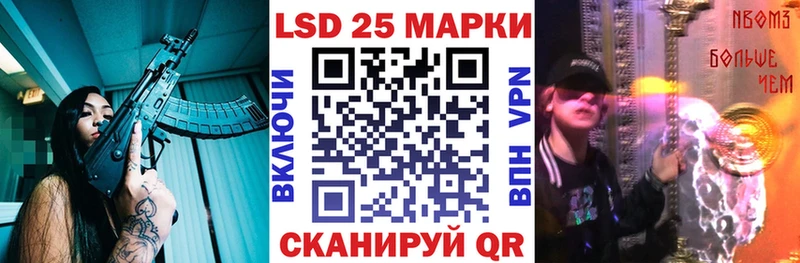 Марки NBOMe 1,5мг  маркетплейс как зайти  Назрань 