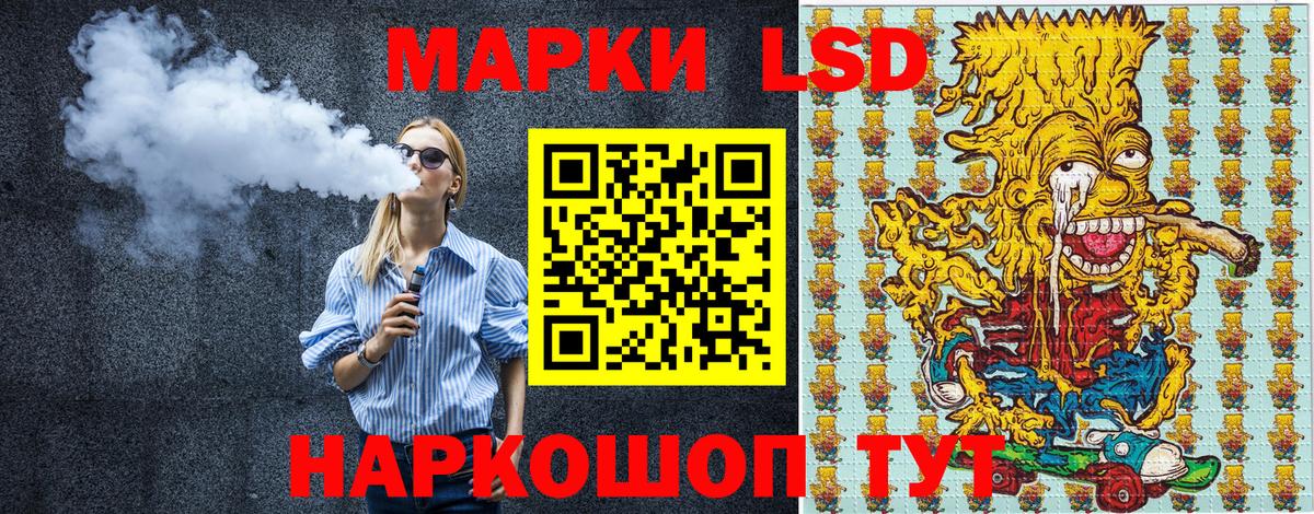Марки 25I-NBOMe 1,5мг  Марки 25I-NBOMe  Назрань  Вход с VPN 
