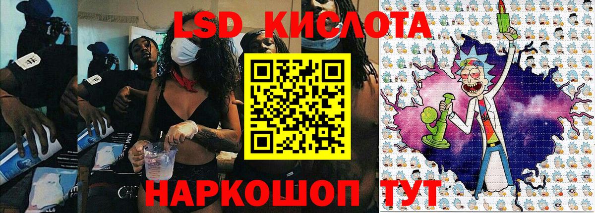Наркотические марки 1,5мг Назрань