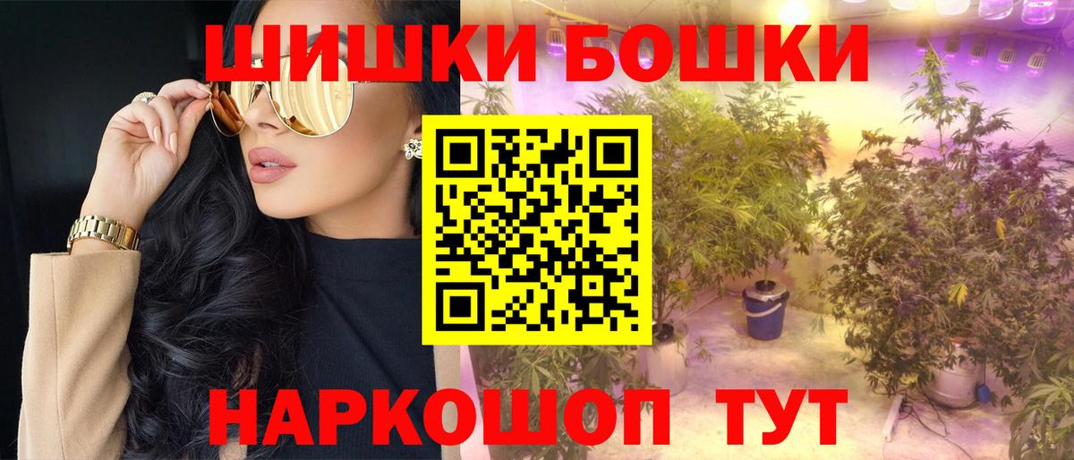 МАРИХУАНА марихуана  Назрань  Бошки Шишки тримм  Канабис тримм  Бошки Шишки LSD WEED 