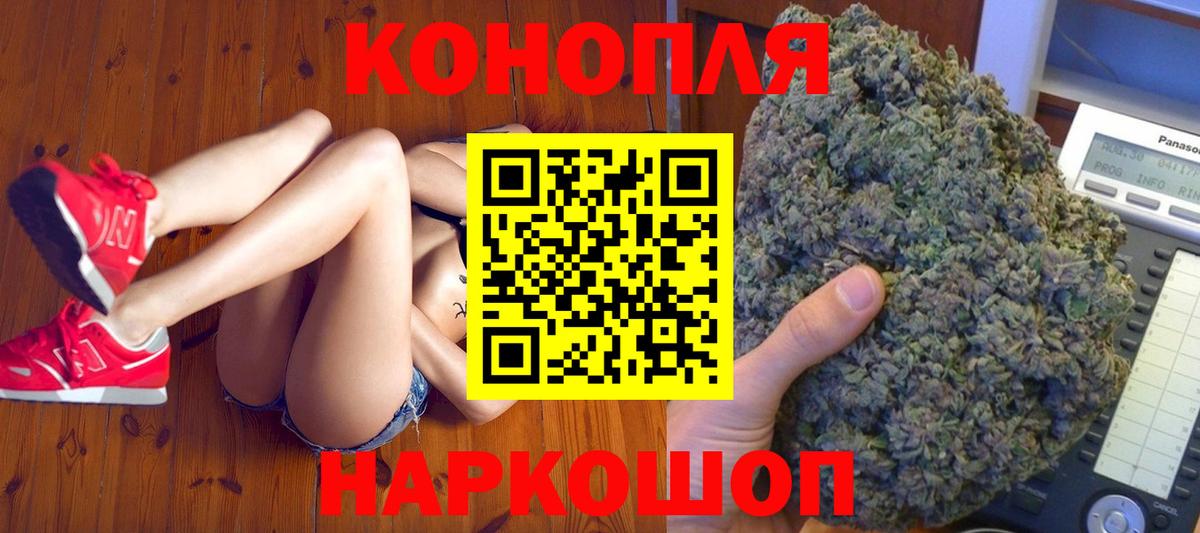Конопля THC 21% Назрань